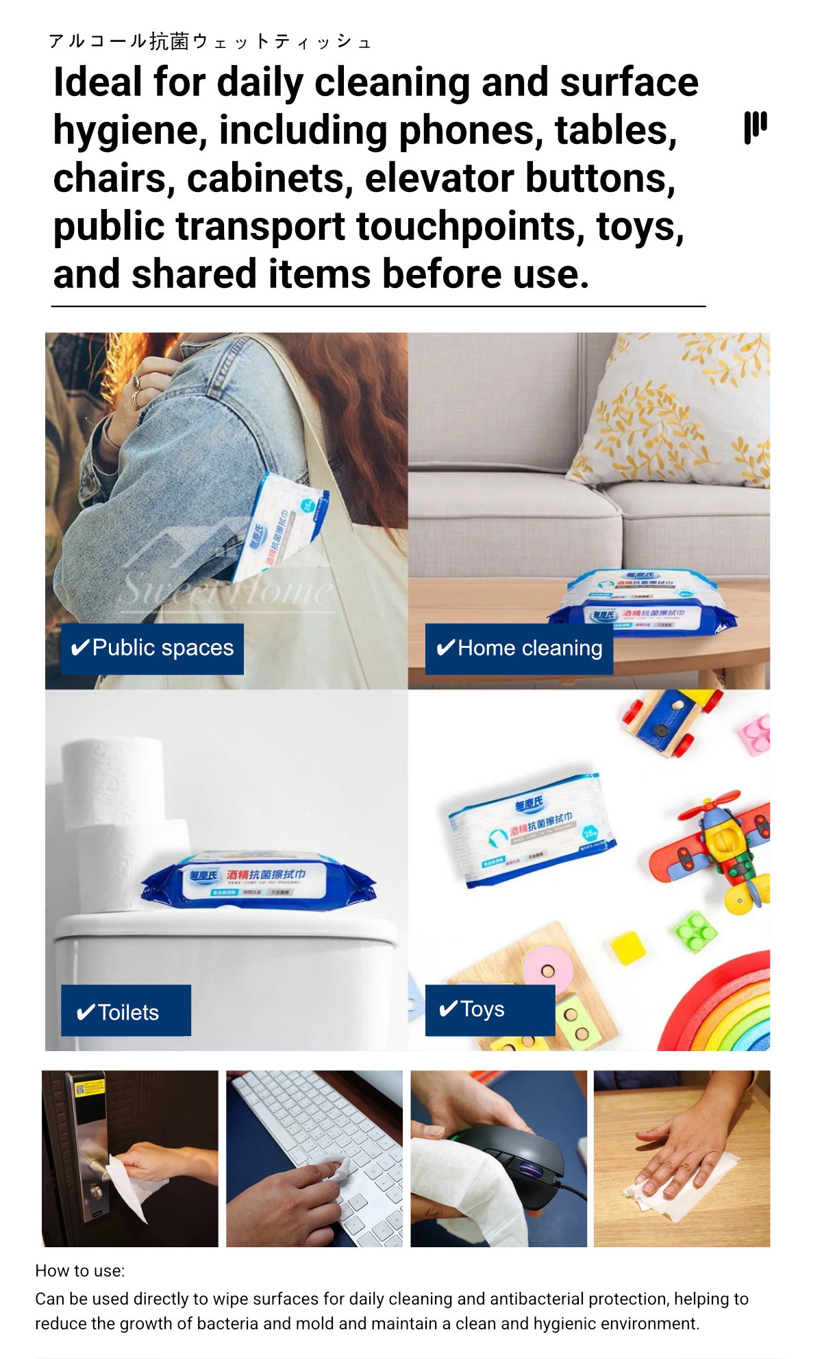 Clean Family-Alcohol Antibacterial Wipes-7
